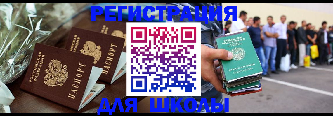 купить прописку в Нижегородской области
